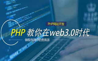 中山 ,php声明和调用变量的符号是什么？